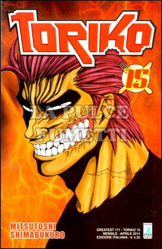 GREATEST #   171 - TORIKO 15